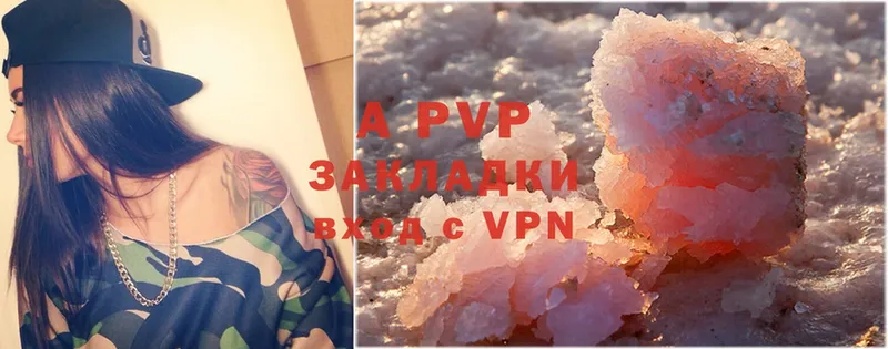 сколько стоит  Северодвинск  A PVP мука 