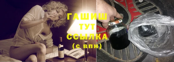 бутик Бугульма