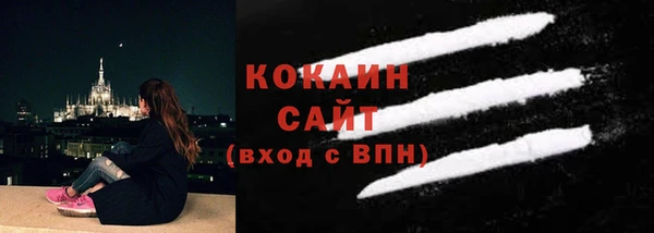 COCAINE Богданович