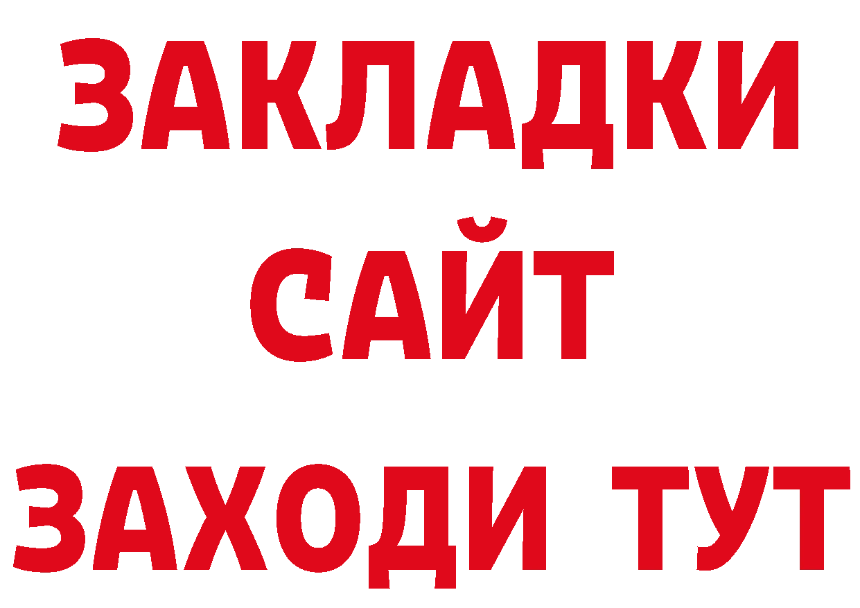 А ПВП СК ТОР сайты даркнета блэк спрут Северодвинск