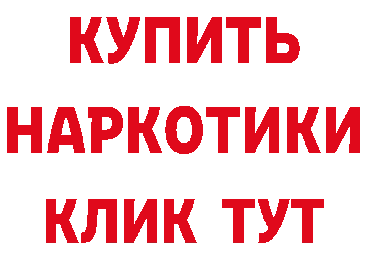 Героин гречка как войти сайты даркнета гидра Северодвинск